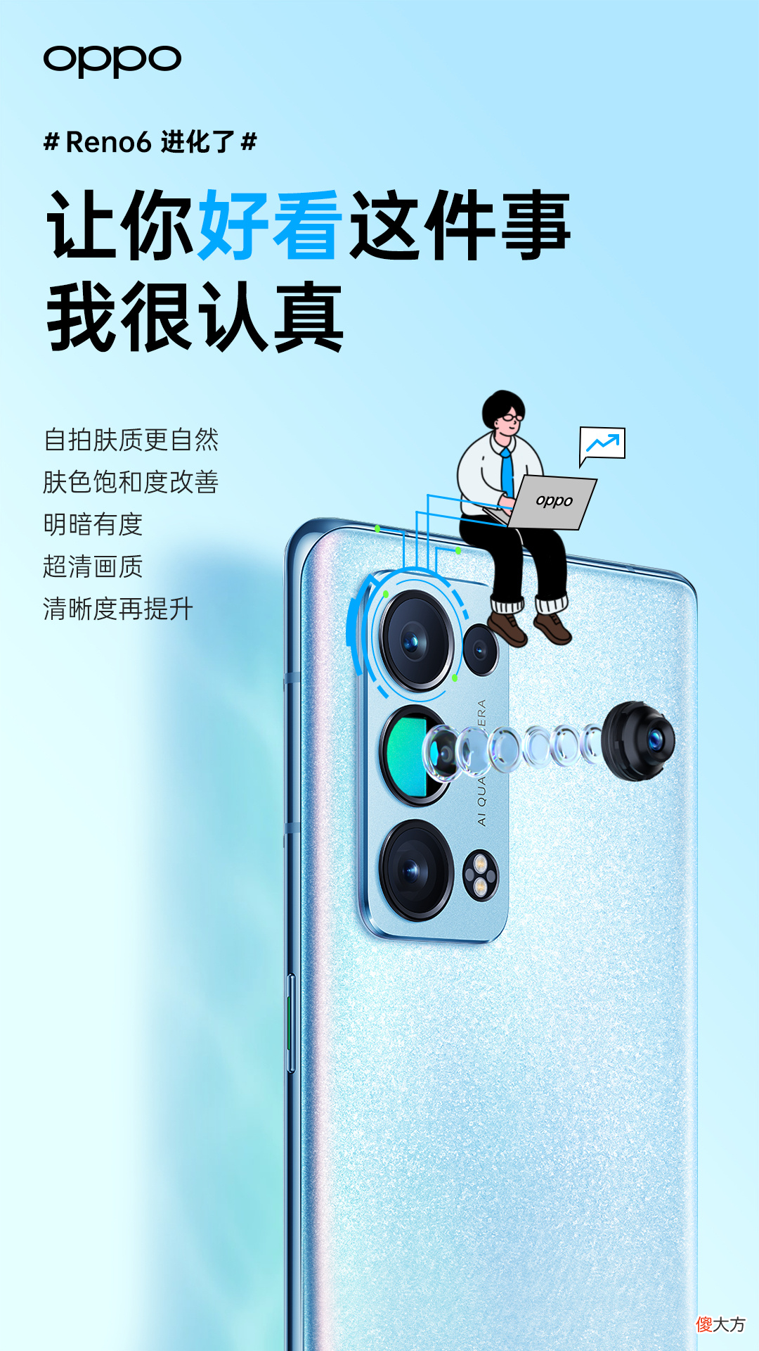 买手机还在看颜值 手机的颜值
