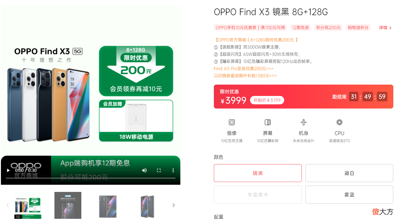 买手机还在看颜值 手机的颜值