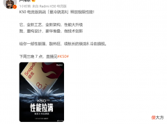 见识一下最强散热性能 散热性能好