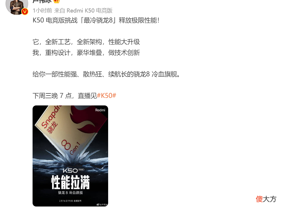 见识一下最强散热性能 散热性能好