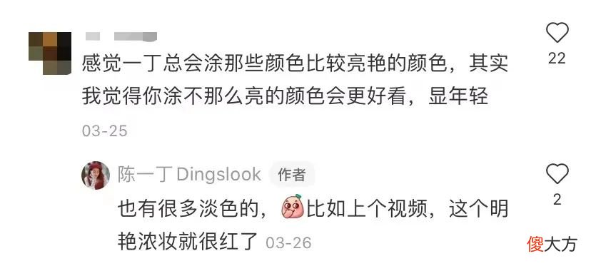 【时尚一点】后悔没早知道！6个亲测有效的化妆经验，少走5年弯路