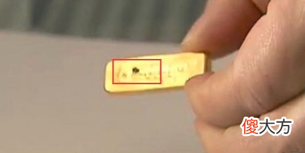 银行售出的金条能被磁铁吸引 银行售卖的金条
