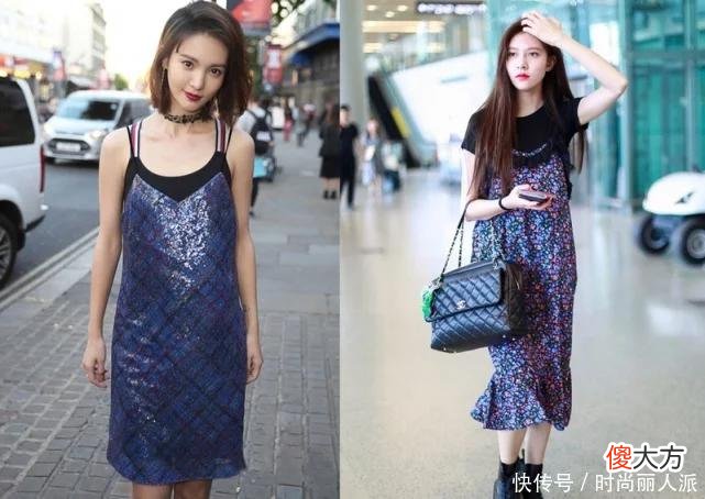 【就爱时尚】担心身材不够性感穿不了吊带裙？试试叠穿搭配，不挑身材还超时尚