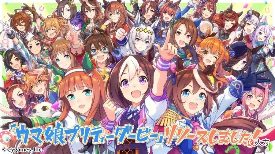 Cygames年度手游 cygames有什么游戏