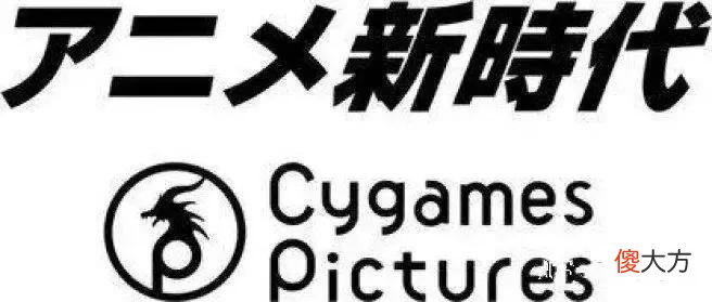 Cygames年度手游 cygames有什么游戏