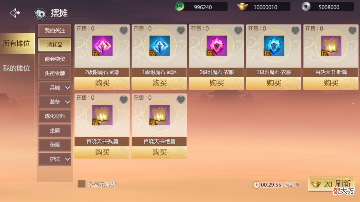 手游能这么赚钱 手游可以挣钱