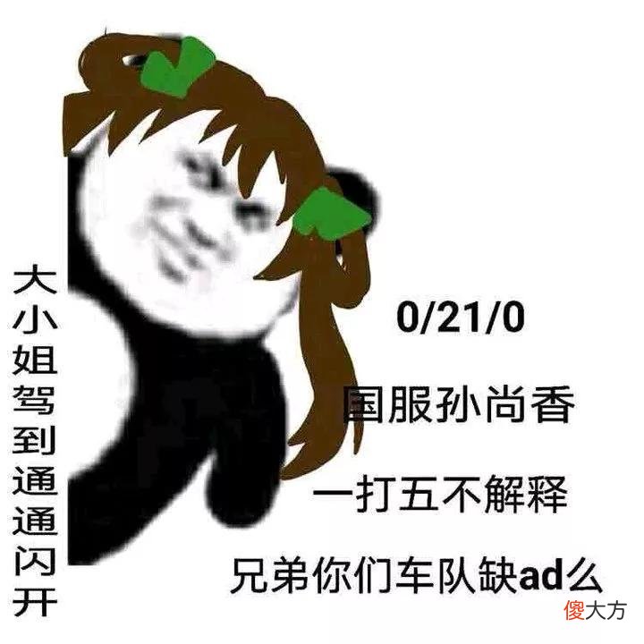 英雄难度榜排行 英雄难度排名