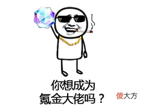 成全球最赚钱手游第三 世界最赚钱手游