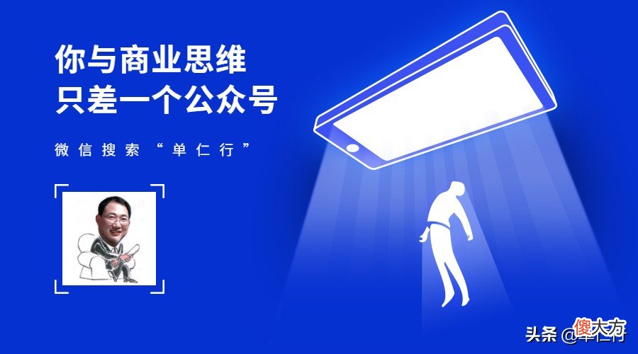 小米为什么要在美团上卖手机？