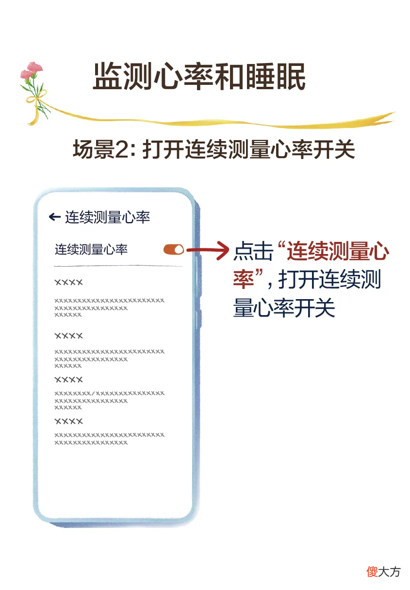方法其实很简单 很简单的方法