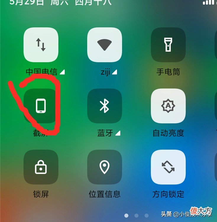 老年人使用智能手机必须学会的8个功能 老年人怎样学会智能手机的各种功能
