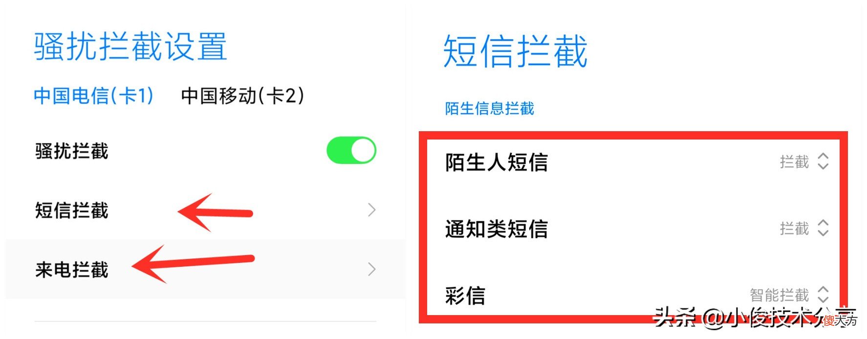 老年人使用智能手机必须学会的8个功能 老年人怎样学会智能手机的各种功能