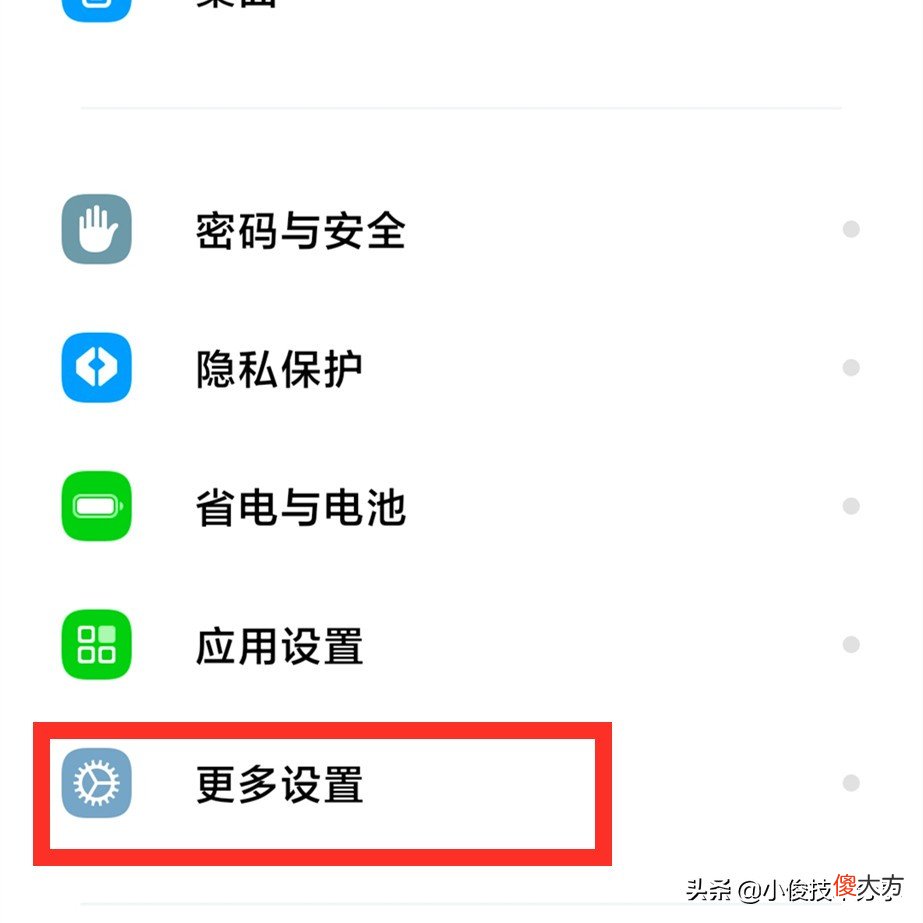 老年人使用智能手机必须学会的8个功能 老年人怎样学会智能手机的各种功能