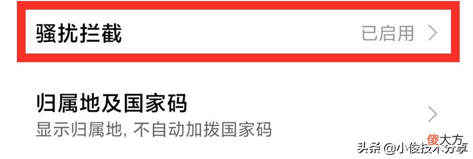 老年人使用智能手机必须学会的8个功能 老年人怎样学会智能手机的各种功能