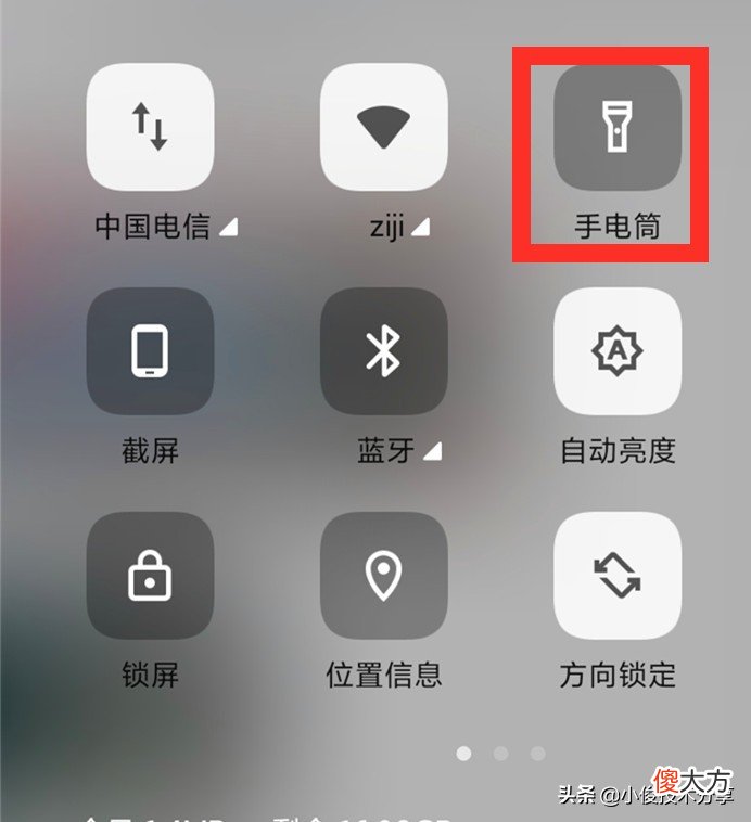 老年人使用智能手机必须学会的8个功能 老年人怎样学会智能手机的各种功能