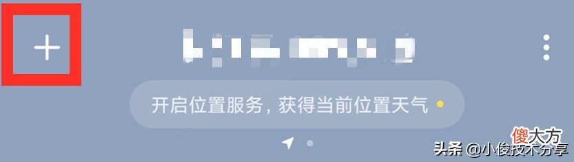 老年人使用智能手机必须学会的8个功能 老年人怎样学会智能手机的各种功能