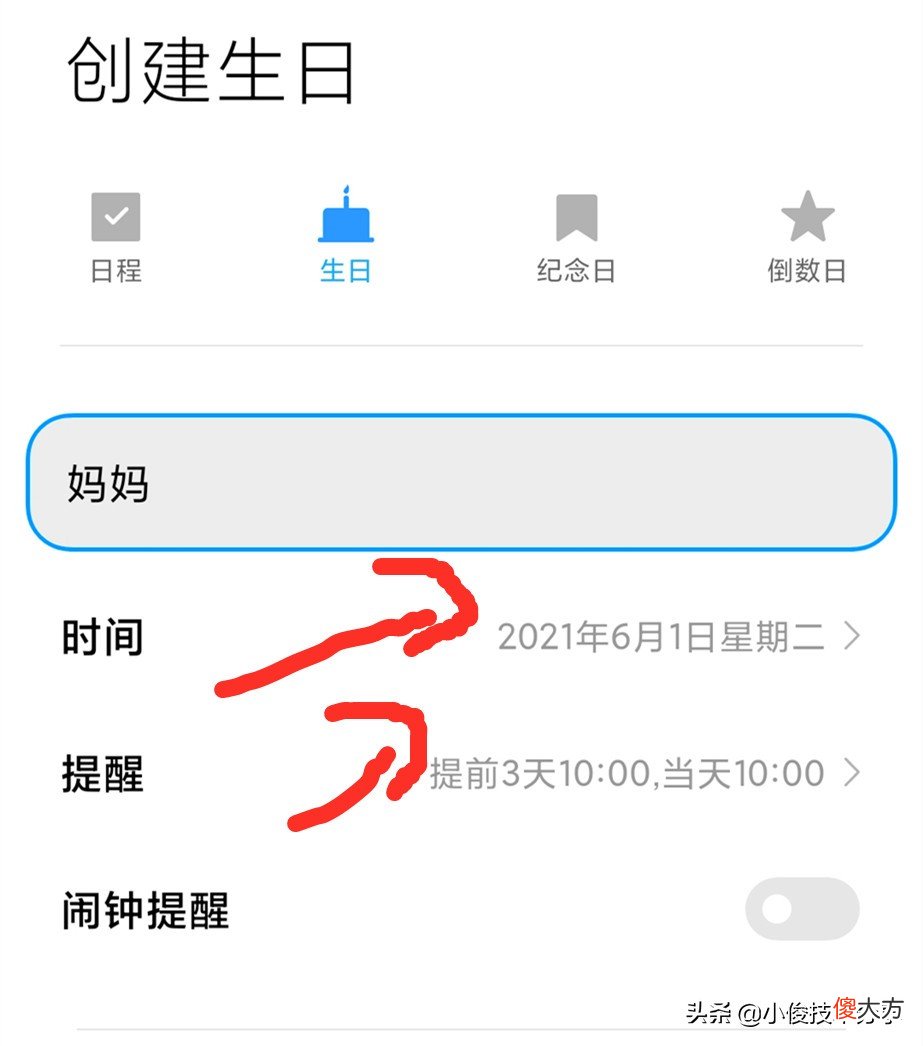 老年人使用智能手机必须学会的8个功能 老年人怎样学会智能手机的各种功能