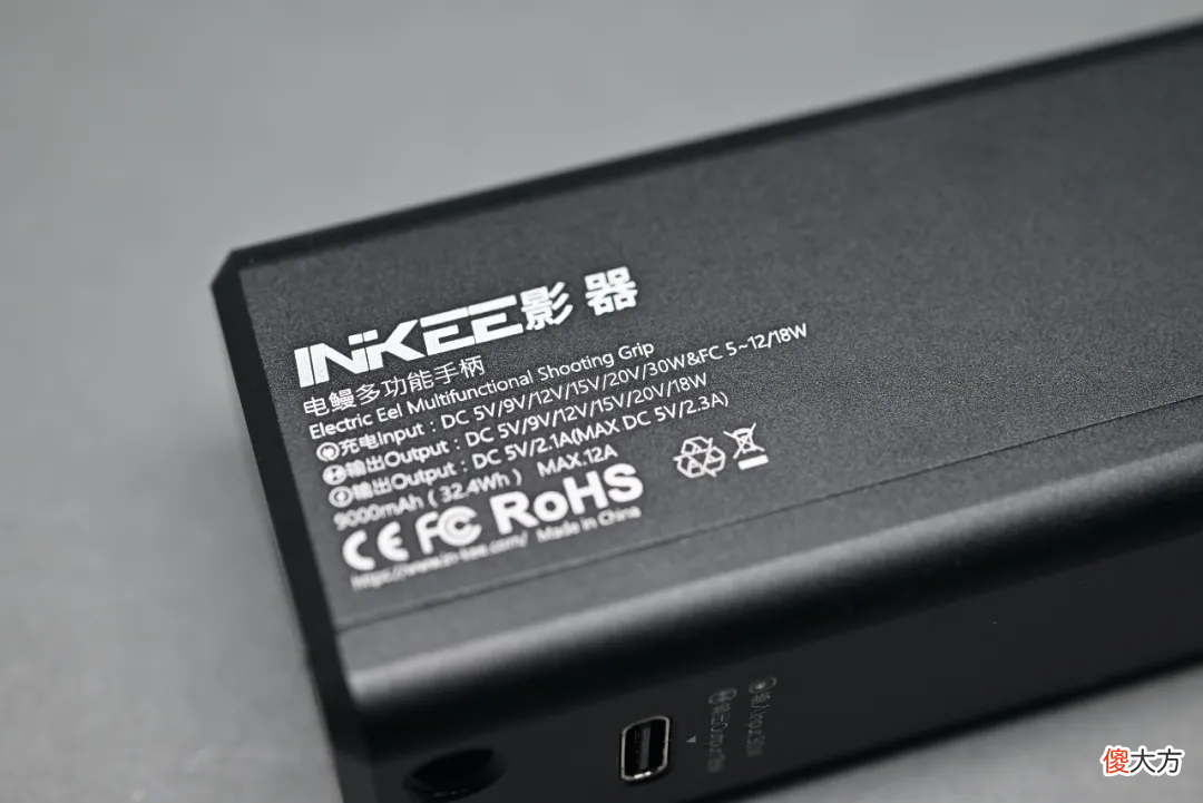 直播搭档&延时神器——影器INKEE电鳗多功能拍摄手柄开箱
