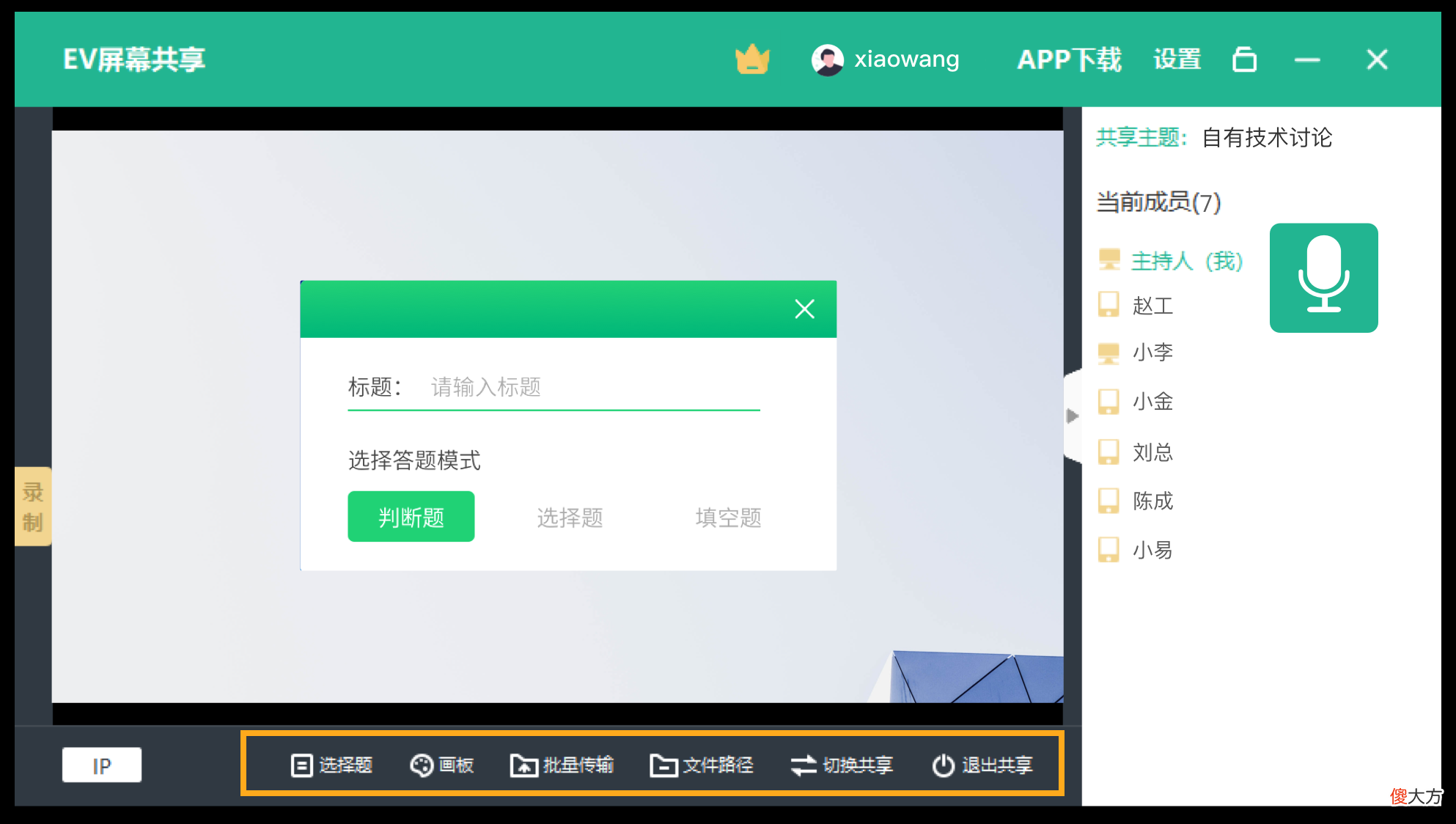 宝藏级软件让手机更好用 好用的宝藏软件