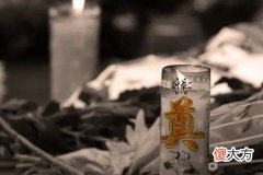 一号死七号是头七还是八号的