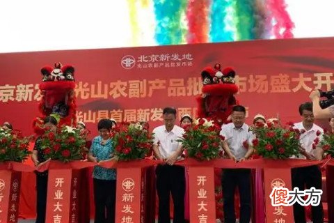 开张第一天有什么讲究说法