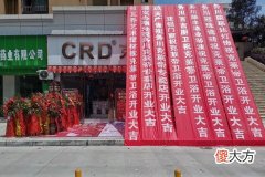 新店开业第一天禁忌有哪些
