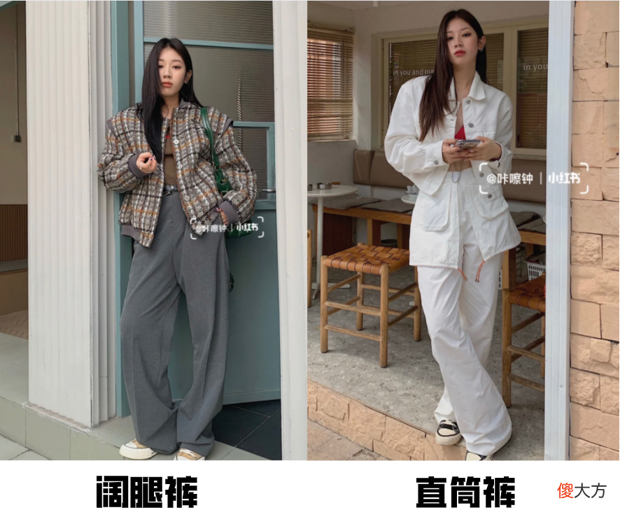 适合粗腿女生穿的4条裤子 适合腿粗的女生穿的裤子