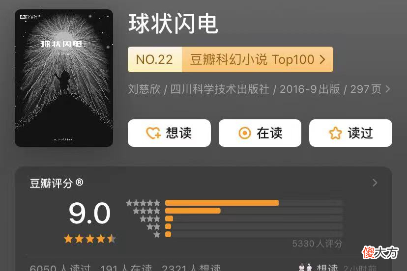 我们到底为什么而活 我们究竟为什么而活