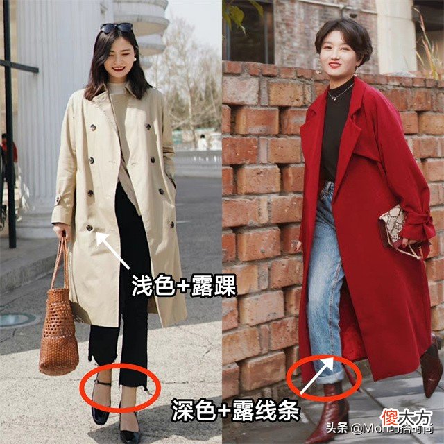 风衣下面尽量少穿裙子 风衣下面搭配什么裙子