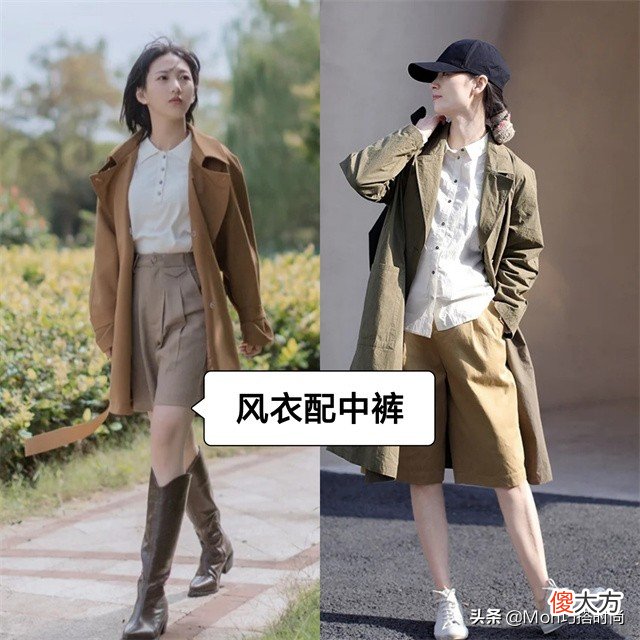 风衣下面尽量少穿裙子 风衣下面搭配什么裙子