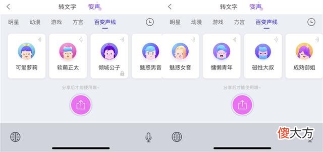智慧又个性的手机输入法哪个好 一款好的手机输入法是什么样的