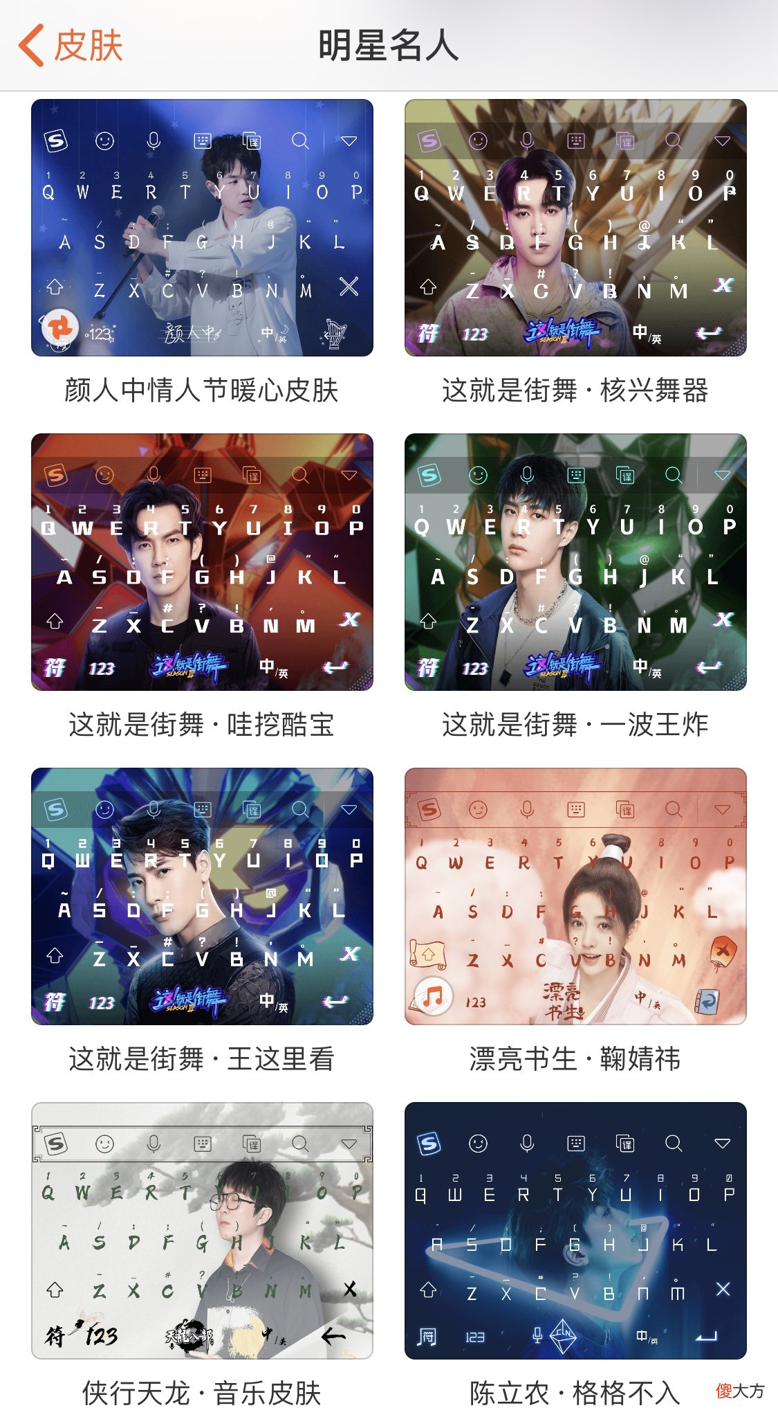 智慧又个性的手机输入法哪个好 一款好的手机输入法是什么样的