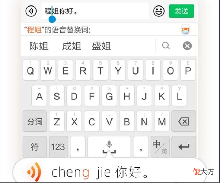 智慧又个性的手机输入法哪个好 一款好的手机输入法是什么样的