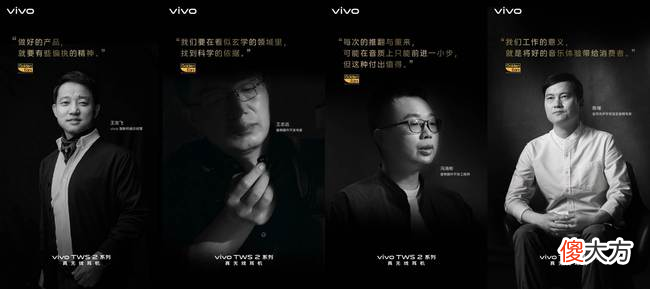 这群做手机的为什么能带来这么好的音质 为什么好手机音质都特别好