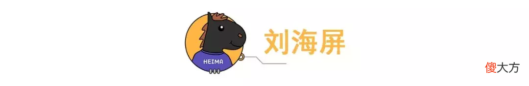 看了这七种全面屏手机 什么屏幕全面屏手机好