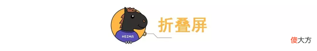 看了这七种全面屏手机 什么屏幕全面屏手机好