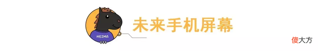 看了这七种全面屏手机 什么屏幕全面屏手机好