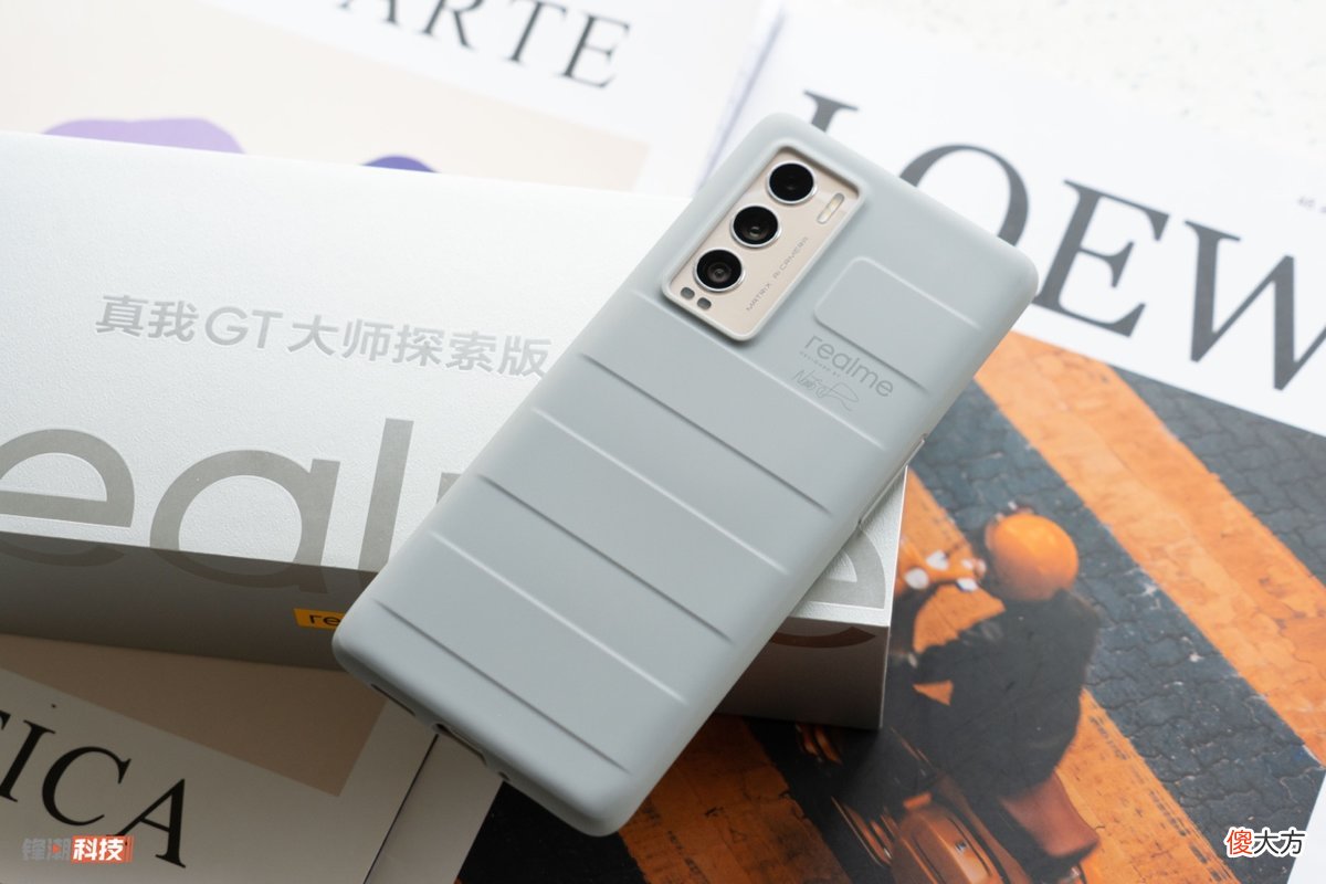realme真我GT大师探索版 realme大师探索版手机后背选什么好