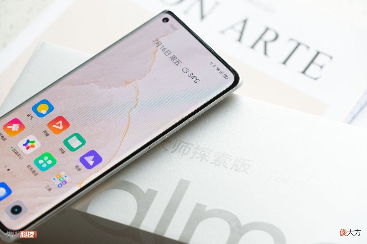 realme真我GT大师探索版 realme大师探索版手机后背选什么好