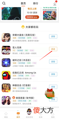 童年经典游戏大合集 经典童年游戏大全