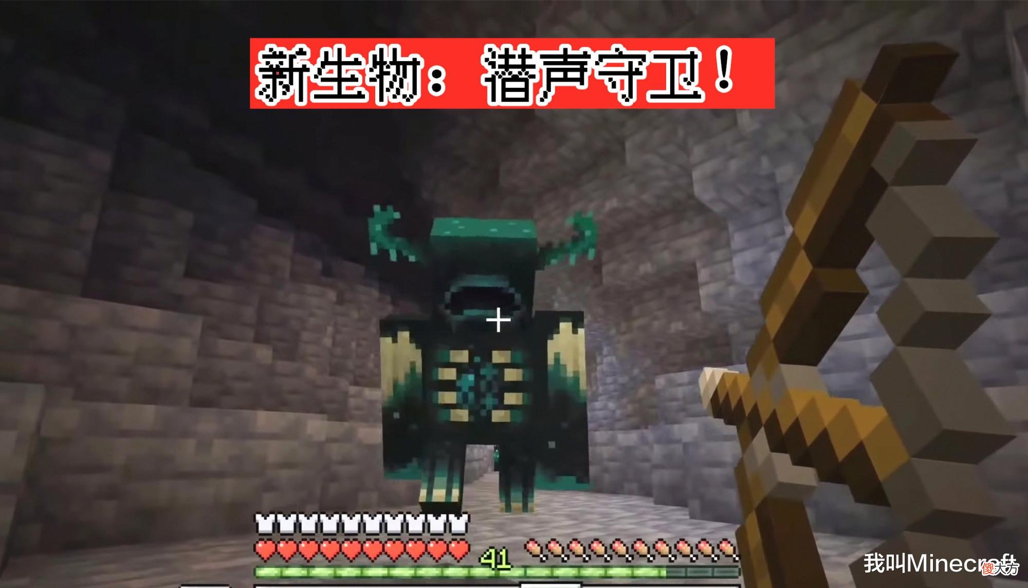 发光鱿鱼有什么巨大作用 我的世界发光鱿鱼有什么用