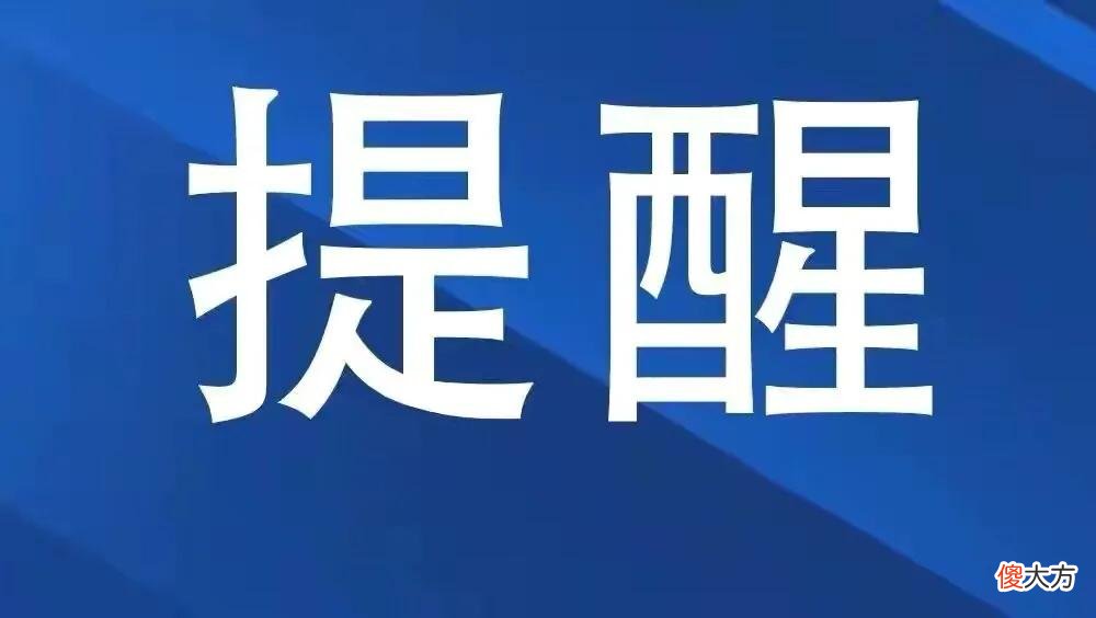 居家期间使用电脑和手机时如何保护视力 经常用电脑和手机怎么保护眼睛
