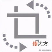 苹果自带的这个编辑器 iphone自带编辑器
