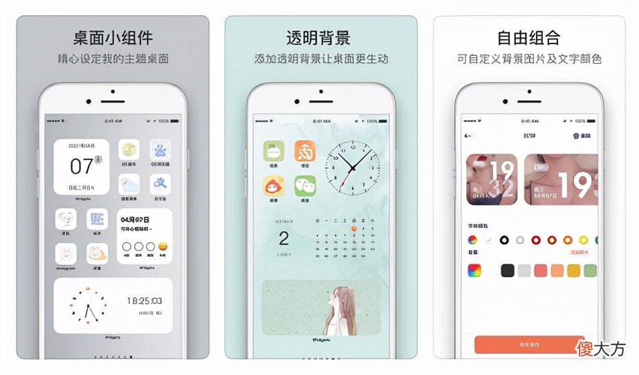 使用iPhone手机必备5款黑科技app，每款都精挑细选