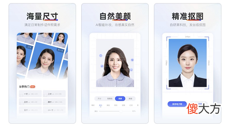 使用iPhone手机必备5款黑科技app，每款都精挑细选