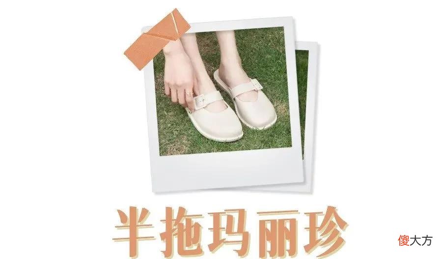 【时尚一点】今年春夏“丑丑鞋”火了