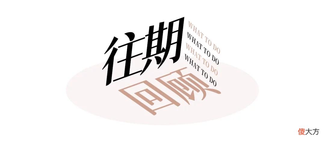 【时尚一点】今年春夏“丑丑鞋”火了