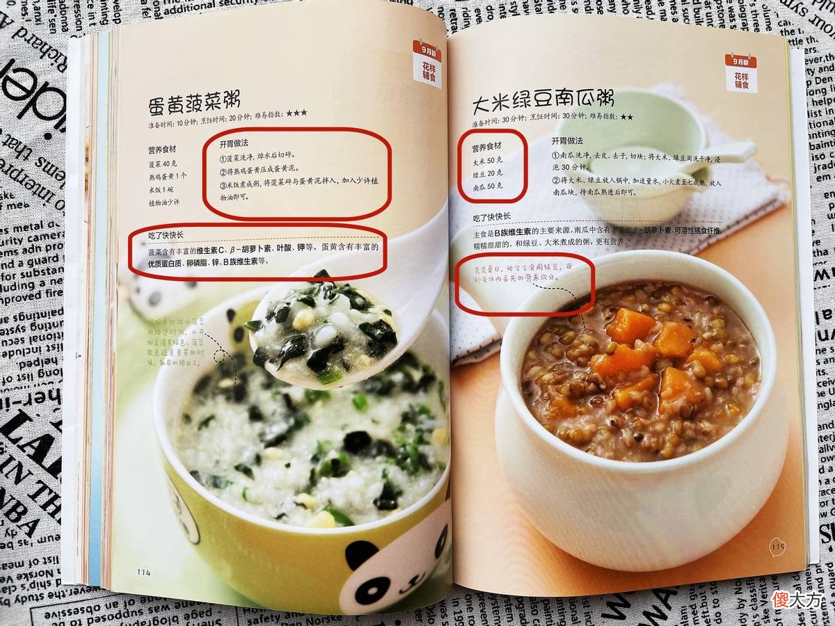 给宝宝添加肉类食物“有要求”，不按月龄喂肉会让宝宝“受折磨”