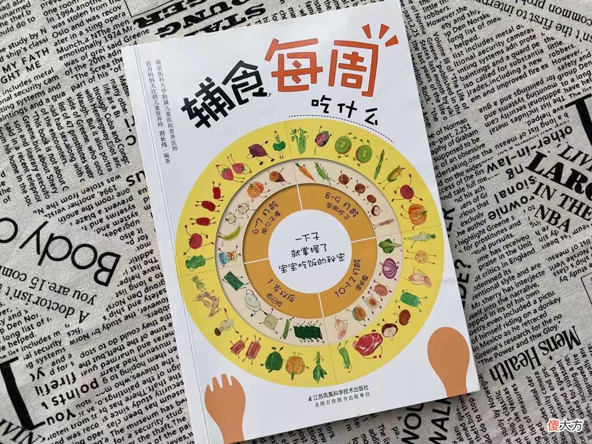 给宝宝添加肉类食物“有要求”，不按月龄喂肉会让宝宝“受折磨”