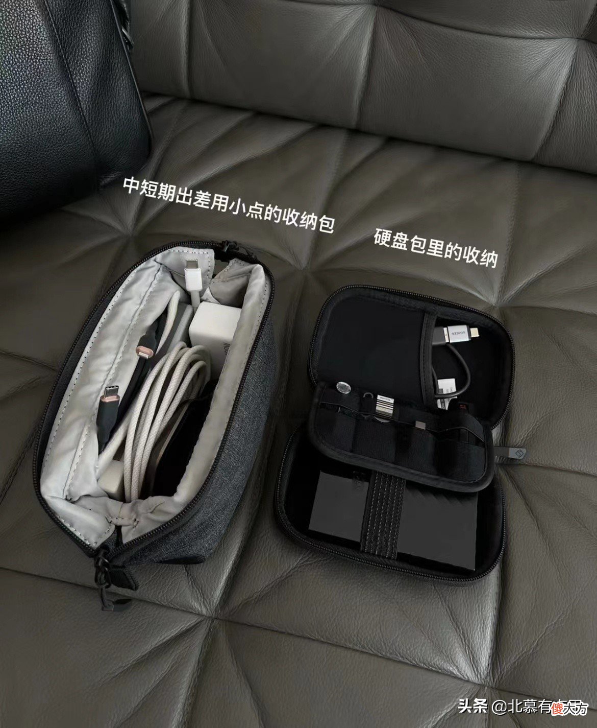 经常出差的男生都带哪些数码产品 男生必备数码产品